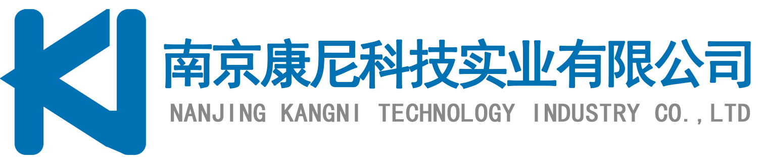 南京康尼科技實業(yè)有限公司